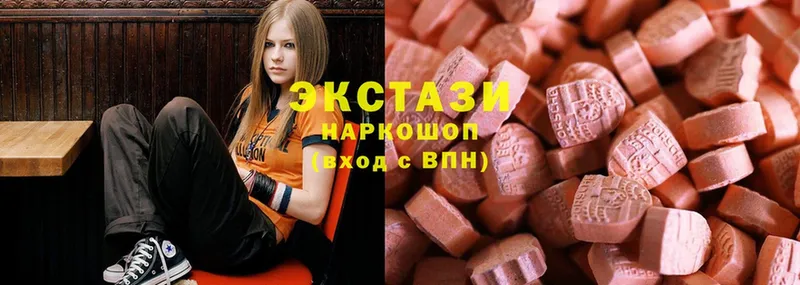 Ecstasy 280мг  цена   Отрадное 