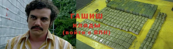 COCAINE Верхний Тагил