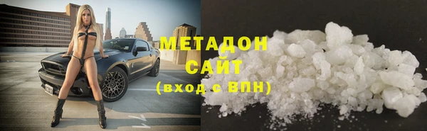 COCAINE Бронницы