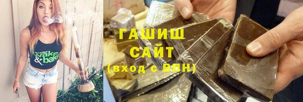 бутират Володарск