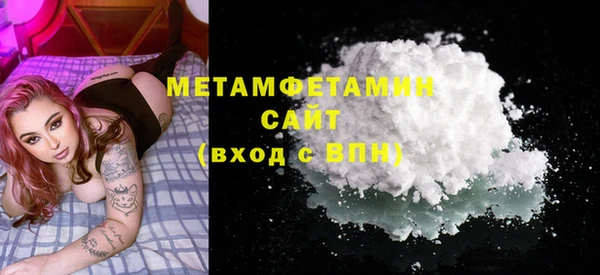 COCAINE Верхний Тагил