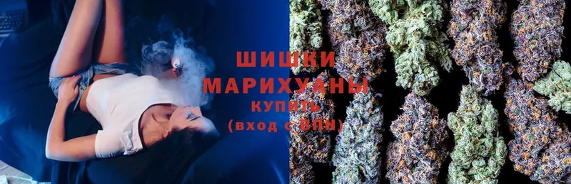 Марихуана Ganja  закладка  Отрадное 